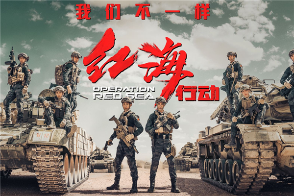 高分战争电影排行榜