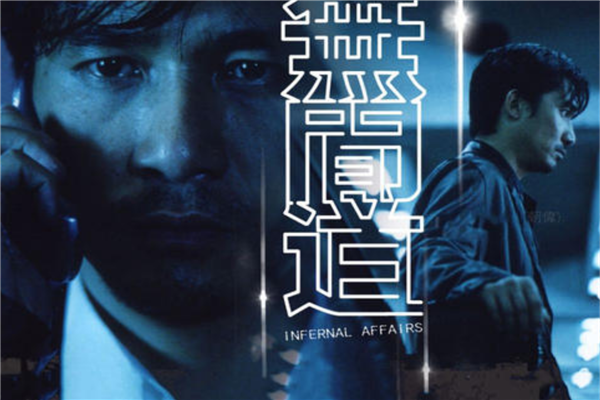 世界十大男人必看电影