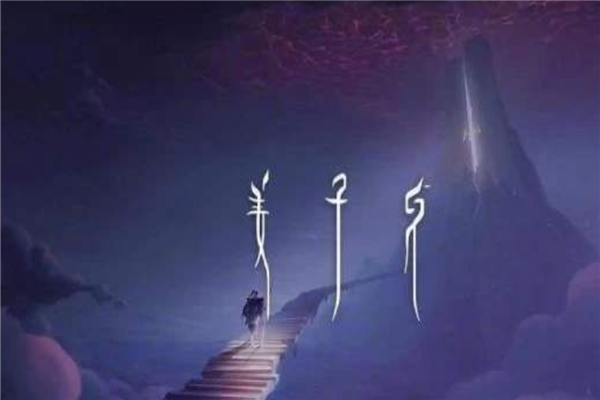 2020年最值得期待的八部国产电影