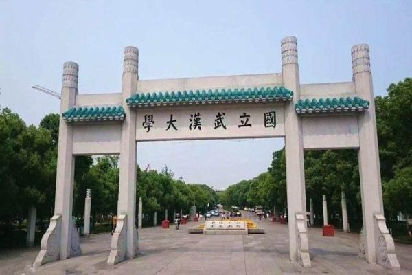 湖北十大好玩的景点 黄鹤楼与武汉大学上
