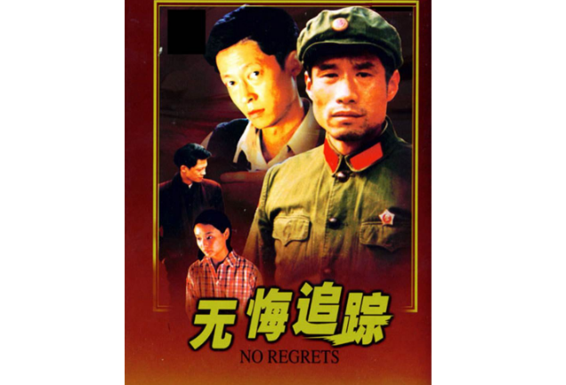 国内公认十部最好看谍战剧 潜伏位列榜首，伪装者上榜