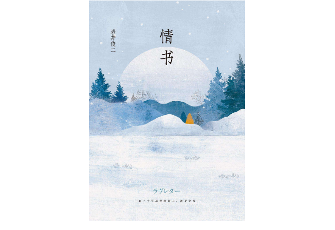 适合睡前阅读的5本书 这些经典书籍你都读过吗
