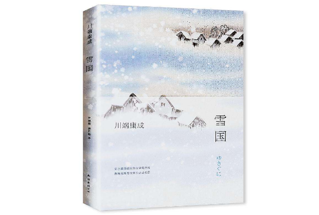 适合睡前阅读的5本书 这些经典书籍你都