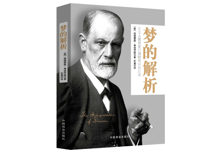 震撼世界的十本书 影响你人生的名著，你看过哪几本