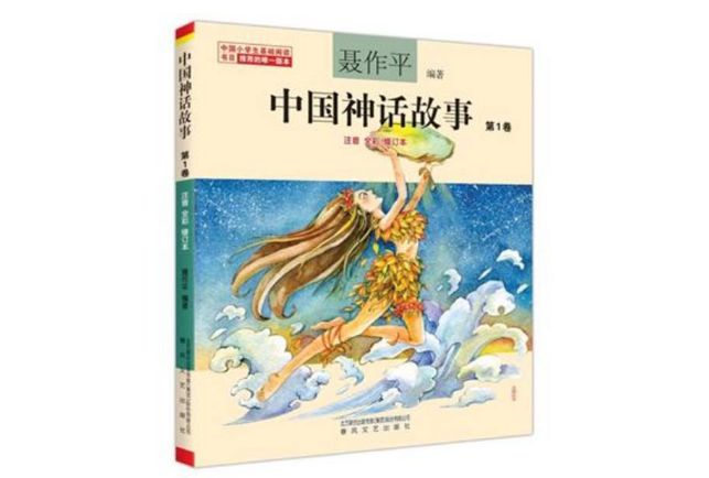 小鹿斑比