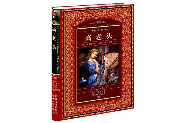 中学生必看课外书 骆驼祥子上榜，居里夫人传必读
