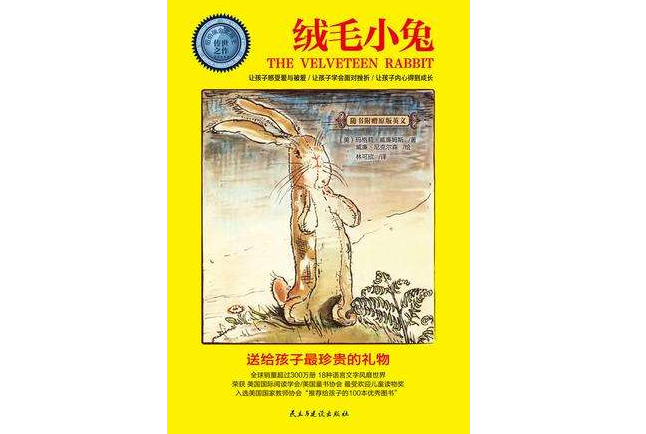 6岁儿童必读的10本好书 最适合小孩子的读物，你选对了吗
