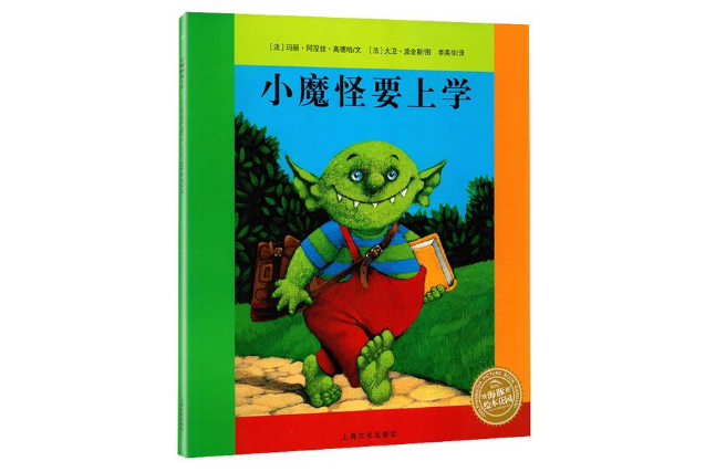 6岁儿童必读的10本好书 最适合小孩子的读物，你选对了吗