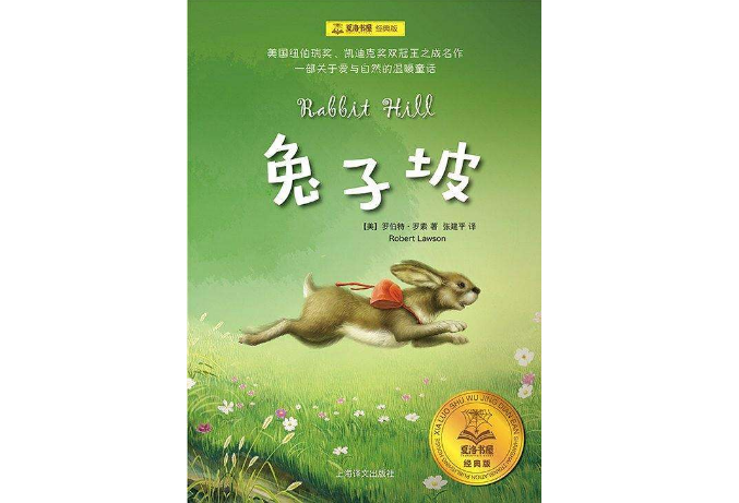影响孩子一生的好书 百科全书必看，安徒生童话最受欢迎