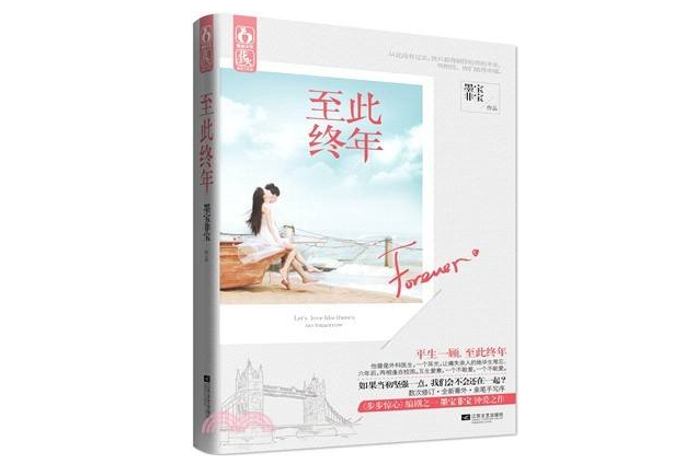 甜宠现言小说排行榜 这些甜到掉牙的小说，你都看了吗