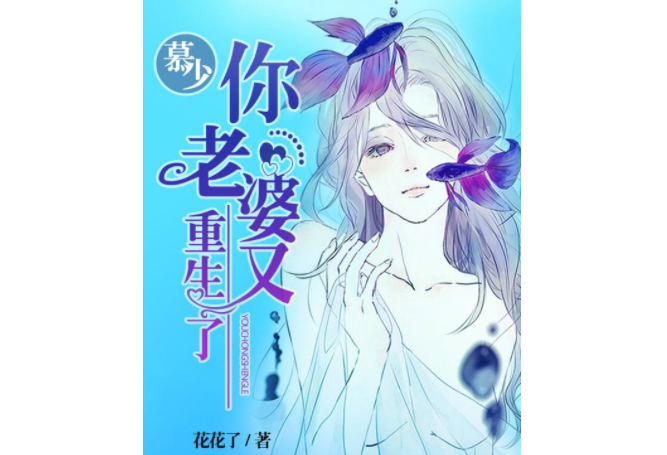 豆瓣霸道总裁文排行榜 人气超高的总裁甜文，有你喜欢的吗