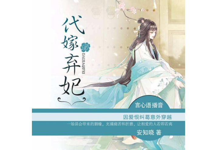 穿越虐心小说排名前10 步步惊心人气最高，凤囚凰排第二