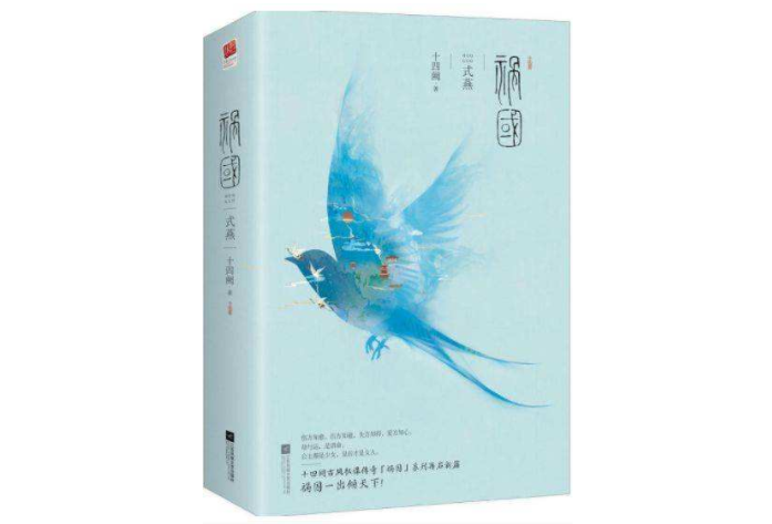 十大虐心古言小说 东宫位列榜首，盛世华族梦值得一看