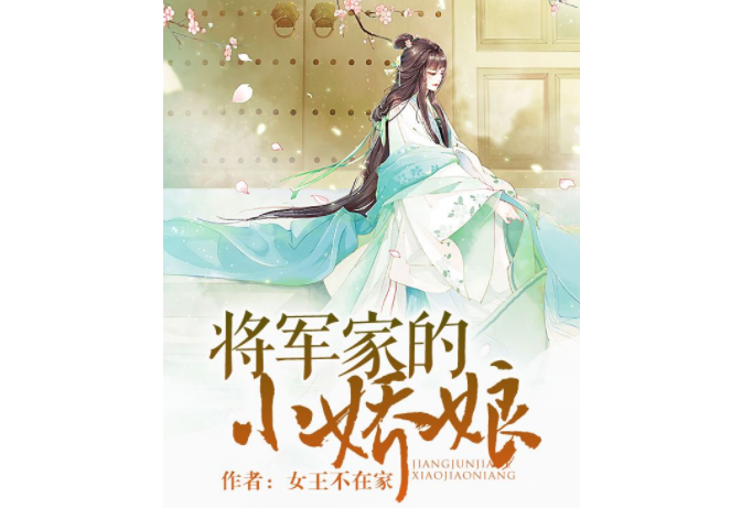 古风高甜小说排行榜 每一部评分都超高，剧情高甜无虐点