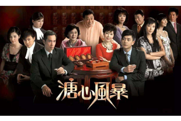 TVB五部经典神剧 金枝欲孽上榜,大时代最具代表性
