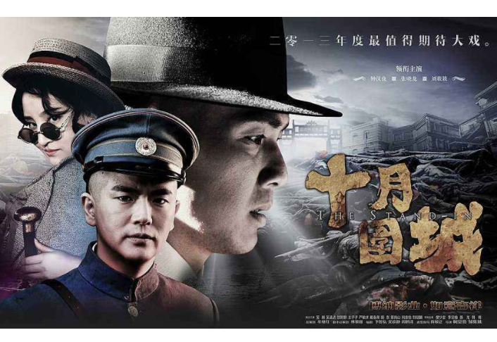最火的十部战争电视剧 军师联盟位列榜首,红色很值得一看