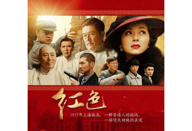 最火的十部战争电视剧 军师联盟位列榜首,红色很值得一看