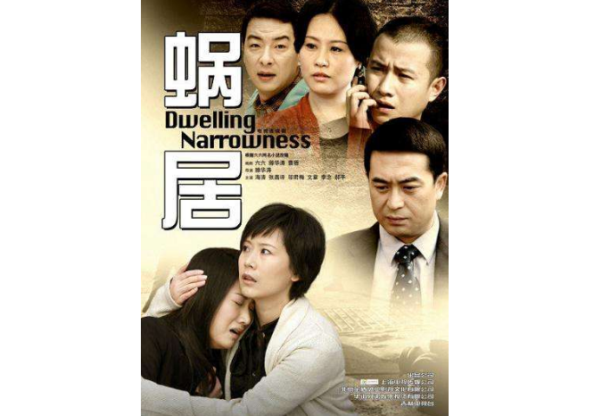 一生必看经典电视剧 西游记上榜,老友记位列第一