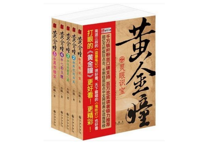 都市小说经典完本排行 很纯很暧昧上榜，有你喜欢的吗