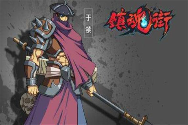镇魂街七大武将 于禁/张郃上榜,个个实力强悍