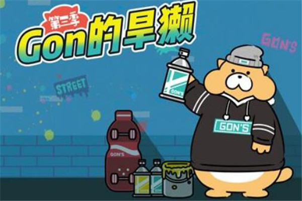 2019国漫人气榜单 《汉化日记》能让你笑到模糊,不看会可惜