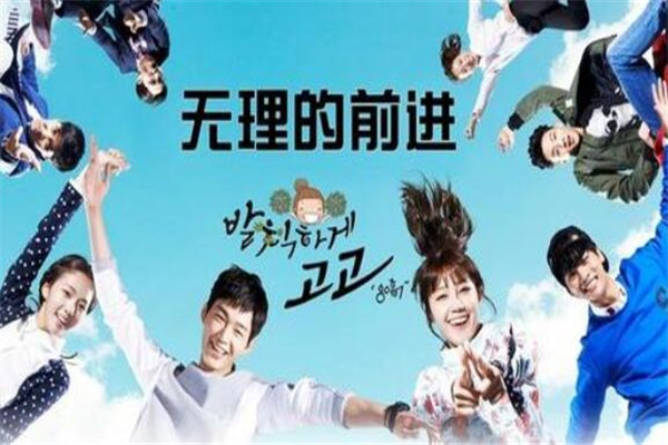 校园韩剧排行榜前十名 学校2013很经典，