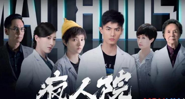 豆瓣十大高分网剧,不仅剧情到位,颜值也够嗑一辈子的那种