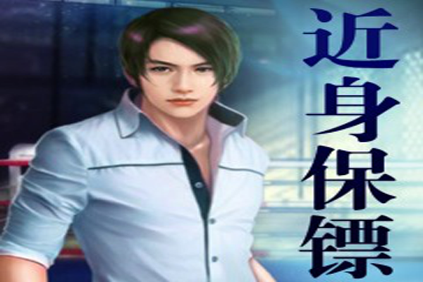十大经典都市小说 极品公子排名第一，这些你都看过了吗