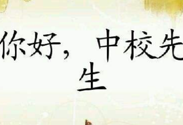 男主是军人的现言小说：军婚撩人排名第二，第一你看了吗
