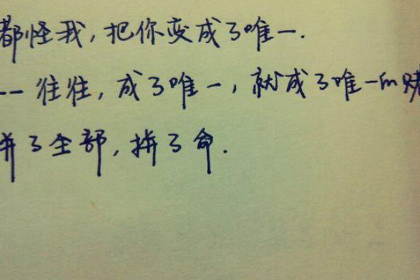 高质量虐恋现言排行榜