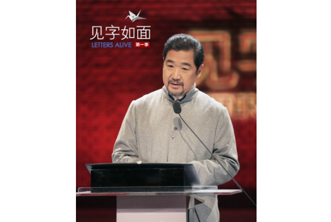 全球十大综艺 中国综艺上榜4个，明星大侦探位居第二名