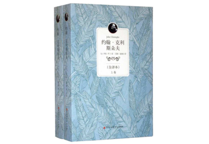全球十大著作 一生中必读的名著，你都看过了哪几本呢