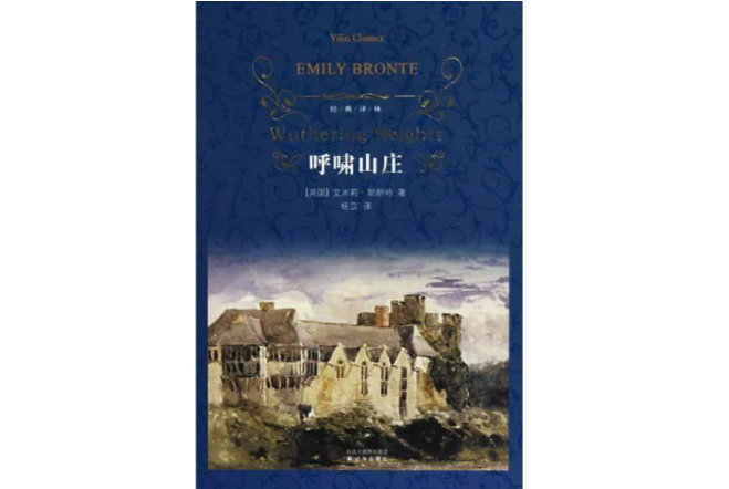 全球十大著作 一生中必读的名著，你都看过了哪几本呢