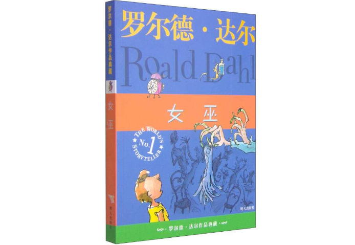 全球十大童话书排行榜 儿童必看书籍,你的孩子get了吗