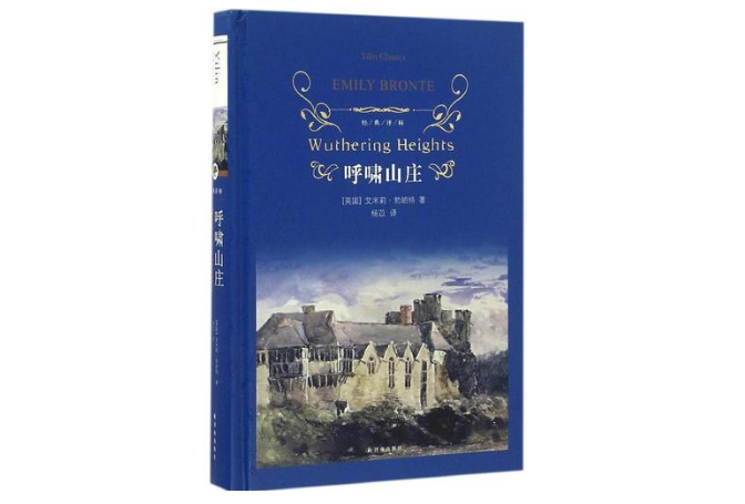 关于爱情的八本名著 三毛代表作上榜，简爱最为经典
