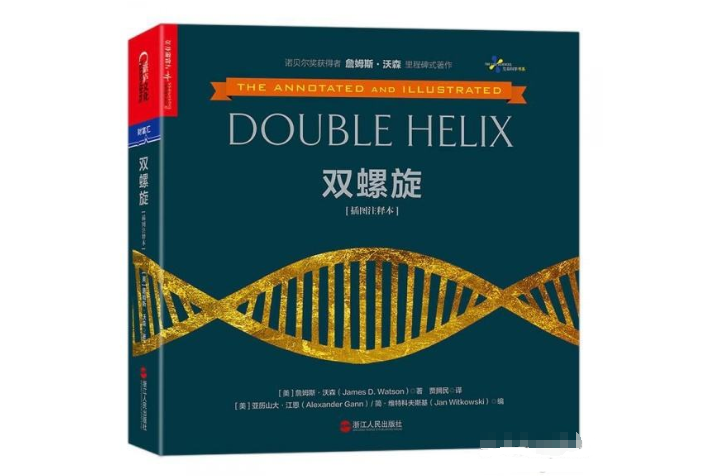 全球最具影响力的十本书 圣经高居榜首，物种起源排第二