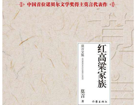20世纪最伟大文学作品