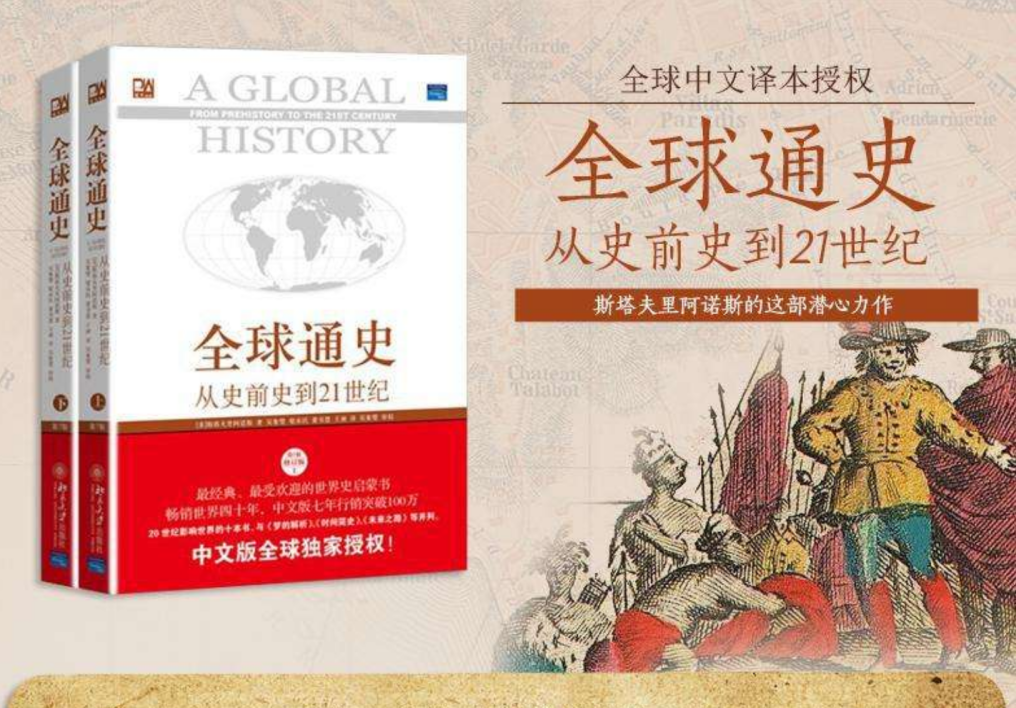 大学生必读书籍推荐
