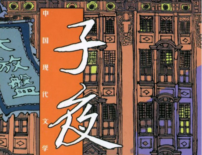 高中必读名著12本