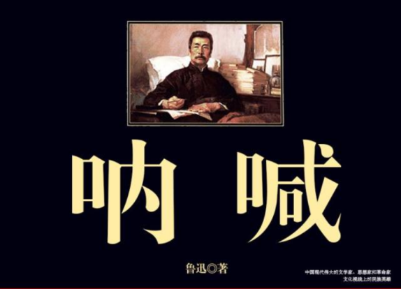 高中必读名著12本