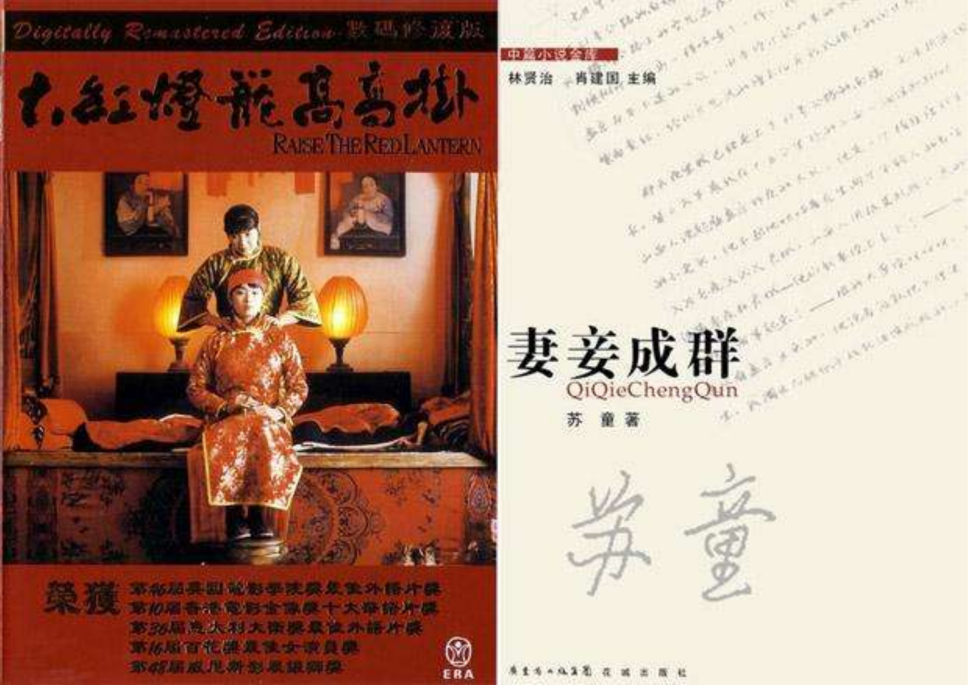 现代文学经典作品有哪些