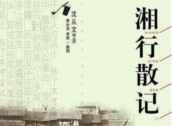 初中必读名著书目12本