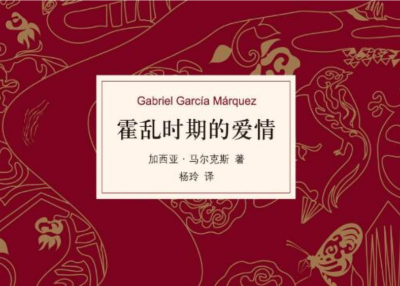西方悲剧文学作品推荐