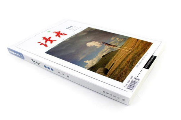中国文学期刊排行榜