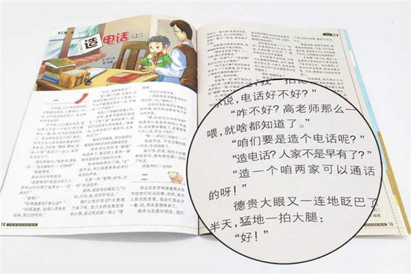 中国文学期刊排行榜