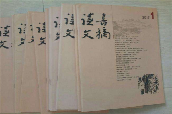 小说杂志排行榜