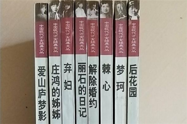 中国文学短篇小说