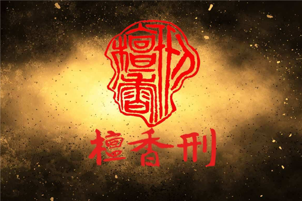 中国文学好书排行榜