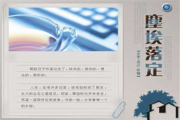 中国文学小说排名