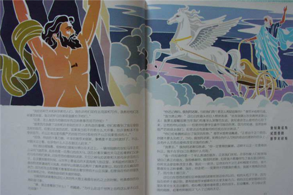著名悲剧文学作品